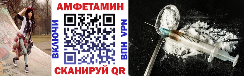 закладка  Таруса  АМФЕТАМИН Premium 