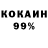 МЕТАДОН кристалл FCKCORP