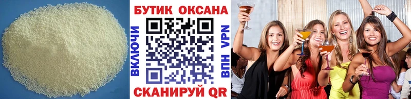 блэк спрут зеркало  как найти закладки  сайты даркнета телеграм  Бутират жидкий экстази  Таруса 