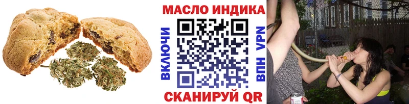 Еда ТГК марихуана Таруса