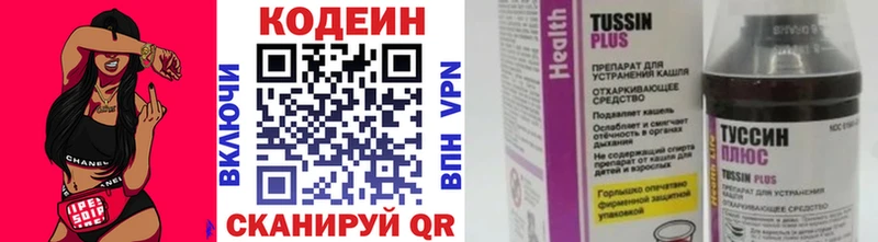 дарнет шоп  Таруса  блэк спрут ссылки  Codein напиток Lean (лин) 