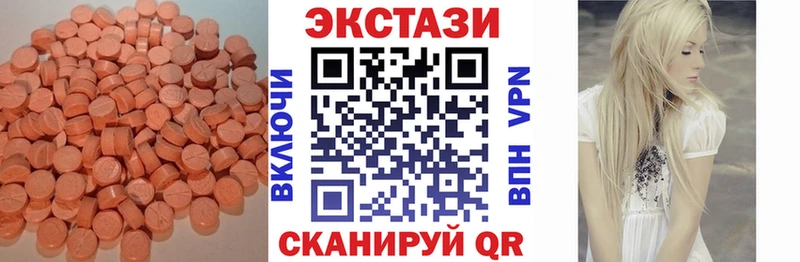 Экстази mix  купить наркоту  Таруса 