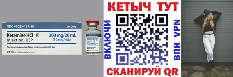 Кетамин VHQ это какой сайт Таруса дарнет шоп