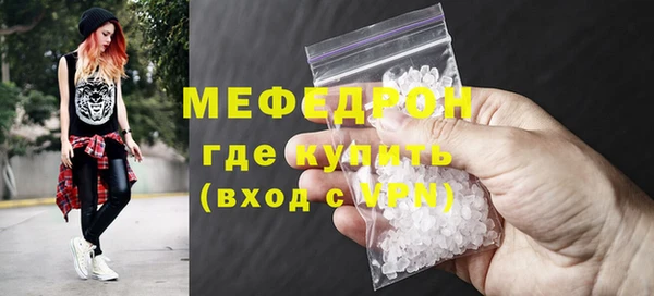 кокаин премиум Елабуга