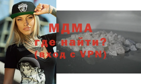 кокаин премиум Елабуга