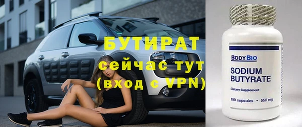 Альфа ПВП Елизово