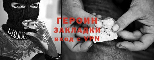 герыч Ельня