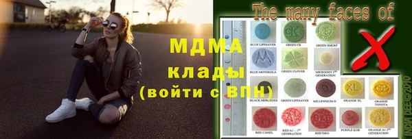 герыч Ельня