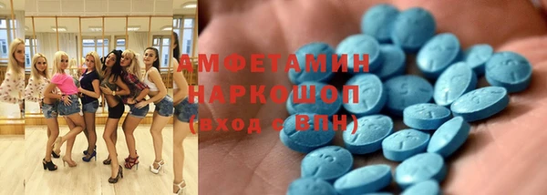 кокаин премиум Елабуга