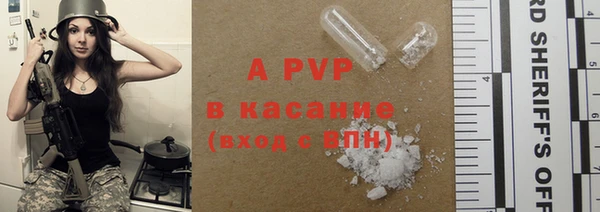 герыч Ельня