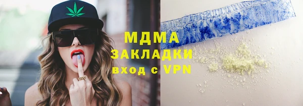 кокаин премиум Елабуга