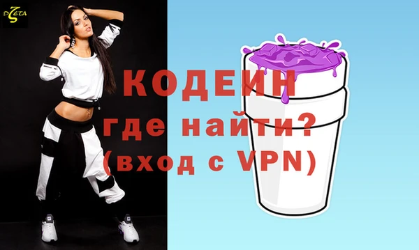 герыч Ельня