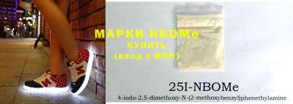 кокаин премиум Елабуга