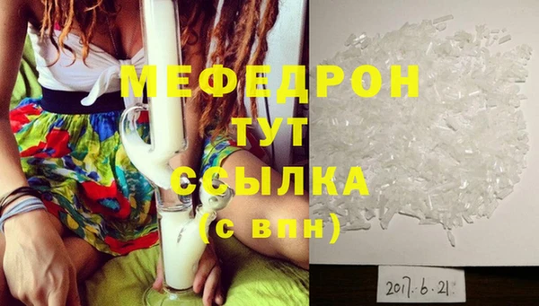 кокаин премиум Елабуга