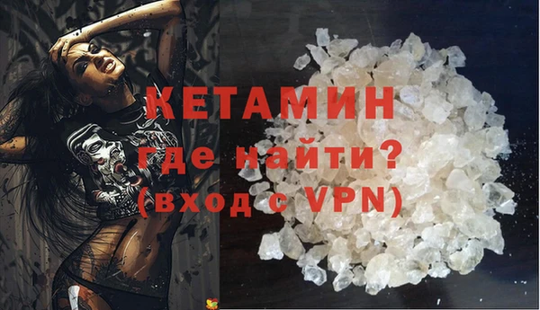 герыч Ельня