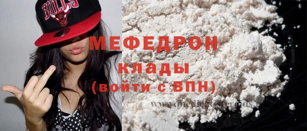 герыч Ельня