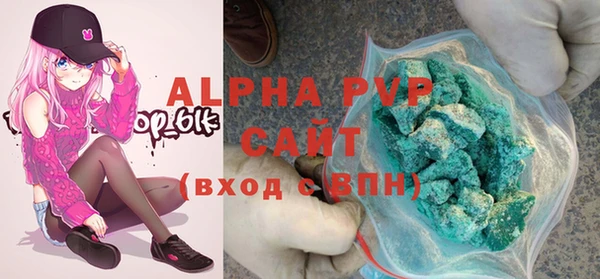 Альфа ПВП Елизово