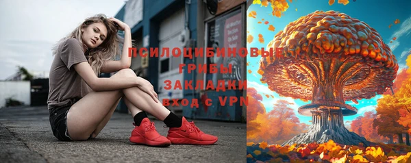 кокаин премиум Елабуга