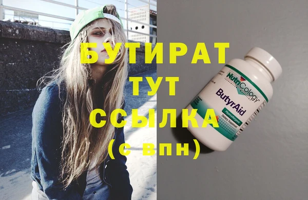 герыч Ельня