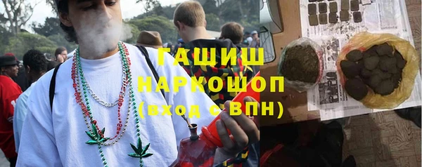 герыч Ельня