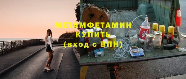 кокаин премиум Елабуга