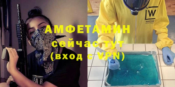 Альфа ПВП Елизово