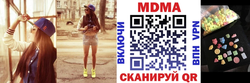 МДМА Molly  Таруса 