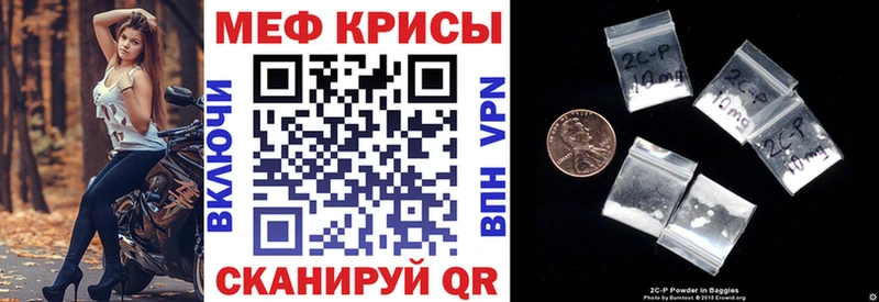 MEGA ССЫЛКА Таруса Мефедрон мука наркота