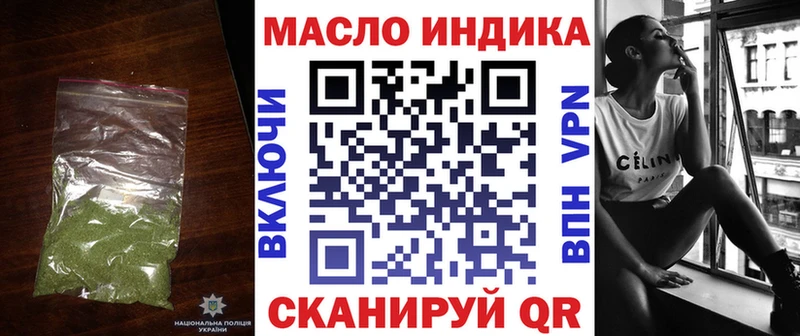 наркота  Таруса  ТГК жижа 